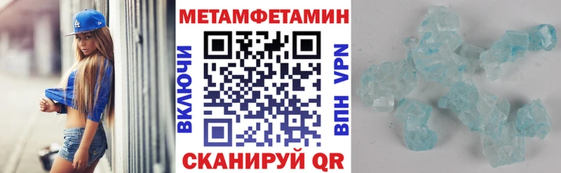 АМФЕТАМИН 98% Кумертау