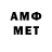 Метадон белоснежный Gany Amanbaev