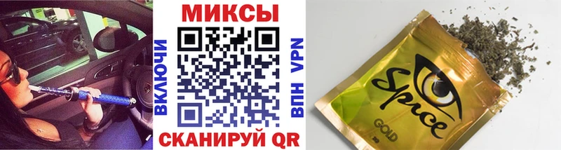 наркотики  Кумертау  Бутират оксана 