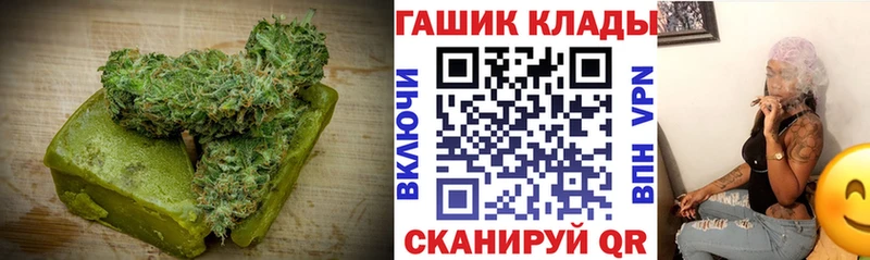 Еда ТГК конопля  Кумертау 
