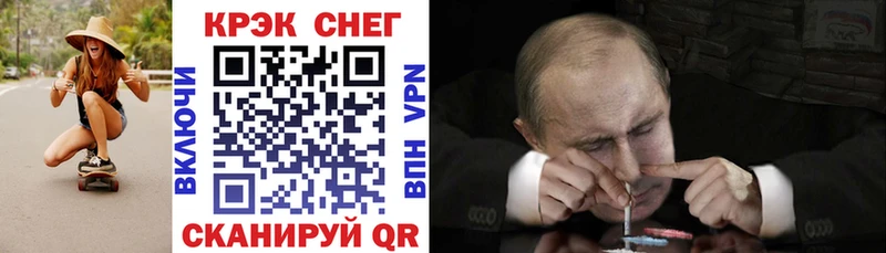 Кокаин VHQ  Кумертау 