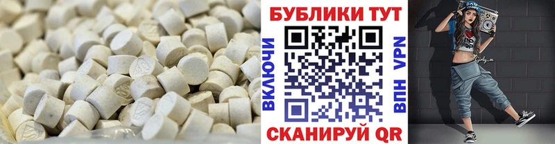 Ecstasy круглые  наркошоп  hydra ТОР  Кумертау 
