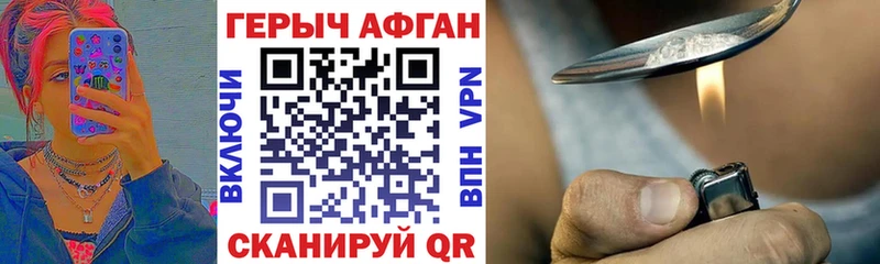 Героин гречка  нарко площадка официальный сайт  Кумертау  где купить наркоту  кракен ТОР 