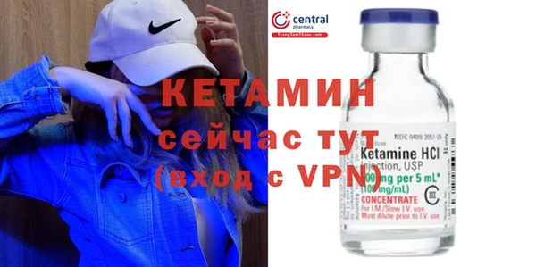 спайс Балабаново
