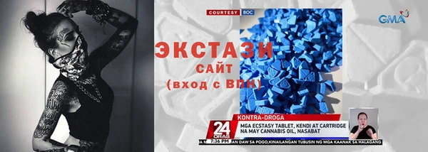 спайс Балабаново