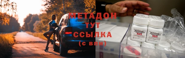 эйфоретик Балахна