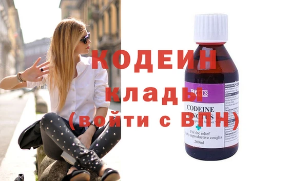 эйфоретик Балахна