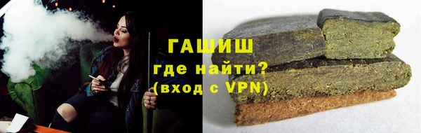 спайс Балабаново