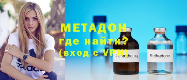 эйфоретик Балахна