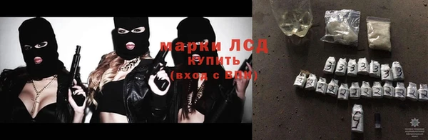 спайс Балабаново