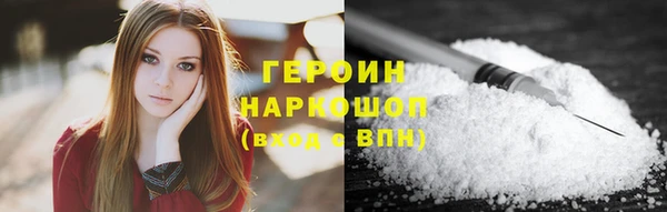 спайс Балабаново