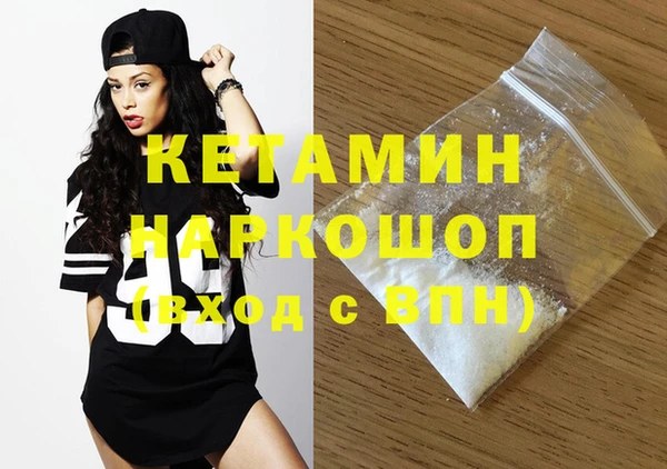 эйфоретик Балахна