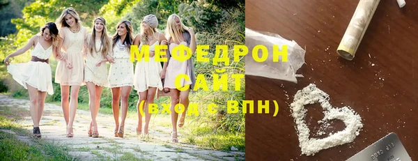 спайс Балабаново