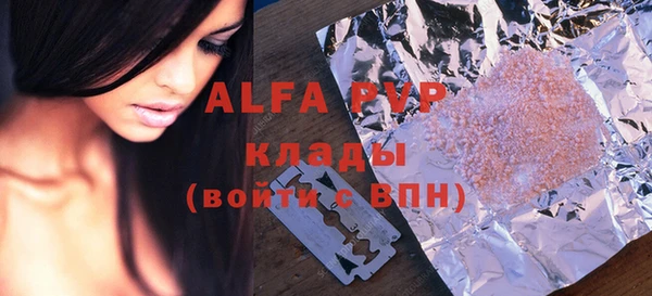 эйфоретик Балахна