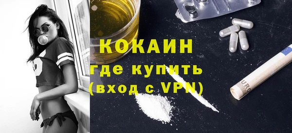 эйфоретик Балахна