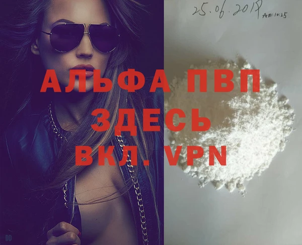 эйфоретик Балахна