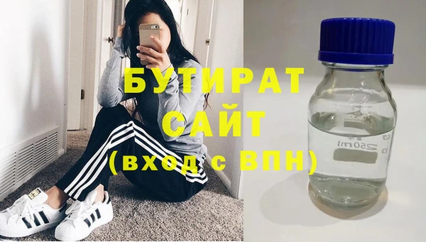 эйфоретик Балахна