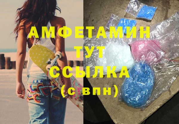 спайс Балабаново