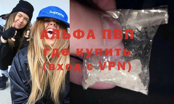 спайс Балабаново