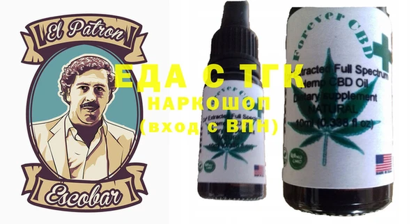 спайс Балабаново