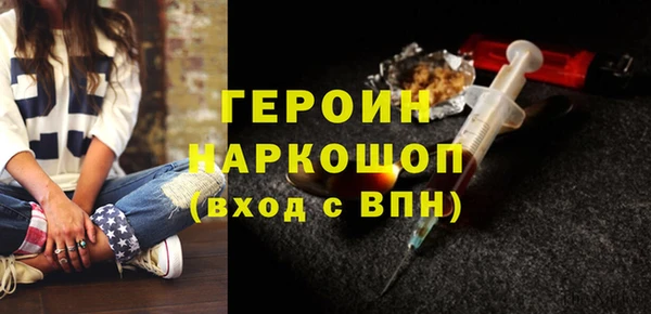 эйфоретик Балахна