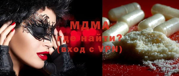 эйфоретик Балахна