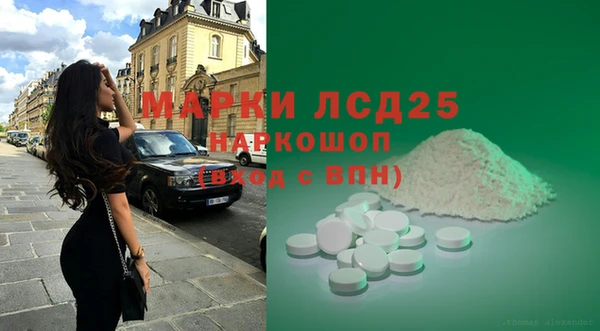 спайс Балабаново
