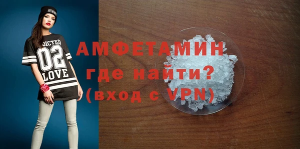 спайс Балабаново