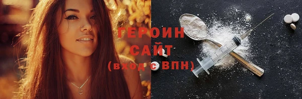 эйфоретик Балахна