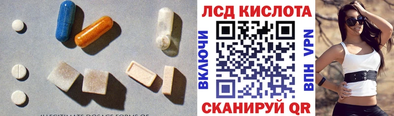 Лсд 25 экстази кислота  дарнет шоп  кракен как зайти  Кумертау 