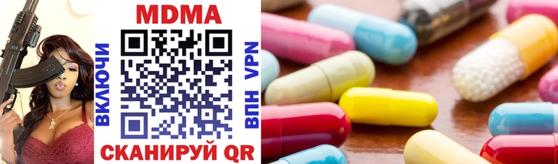 kraken онион  Кумертау  MDMA молли 