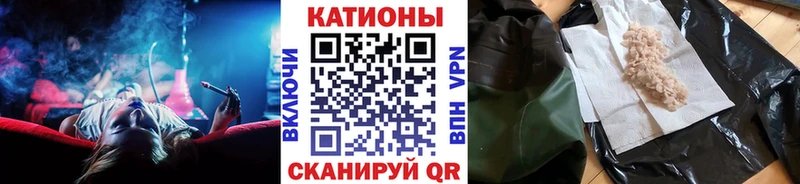блэк спрут сайт  Кумертау  МЯУ-МЯУ mephedrone  купить  сайты 