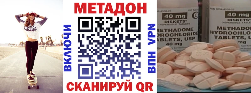 Метадон мёд  сайты даркнета телеграм  Кумертау  купить наркотик 