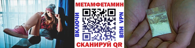 МЕТАМФЕТАМИН витя Кумертау