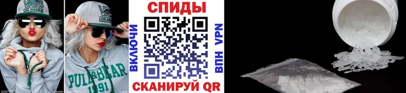 ссылка на мегу как зайти где купить наркоту Кумертау МЕТАМФЕТАМИН винт