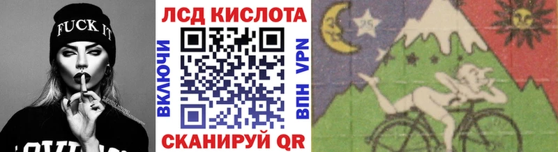 как найти закладки  Кумертау  Марки N-bome 1,5мг 