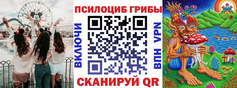 продажа наркотиков  Кумертау  Галлюциногенные грибы MAGIC MUSHROOMS 